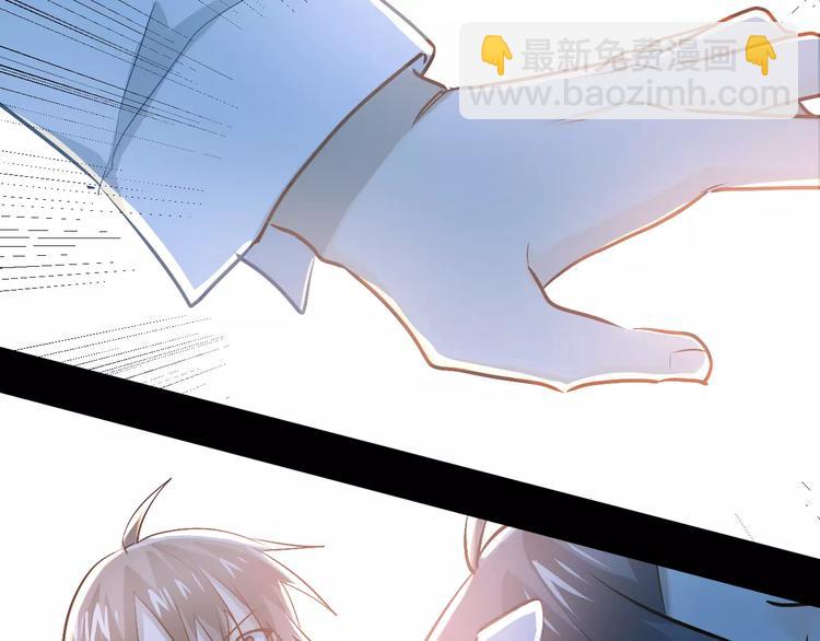第55话 不一样的学长-第59话