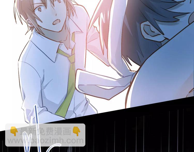 第55话 不一样的学长-第59话