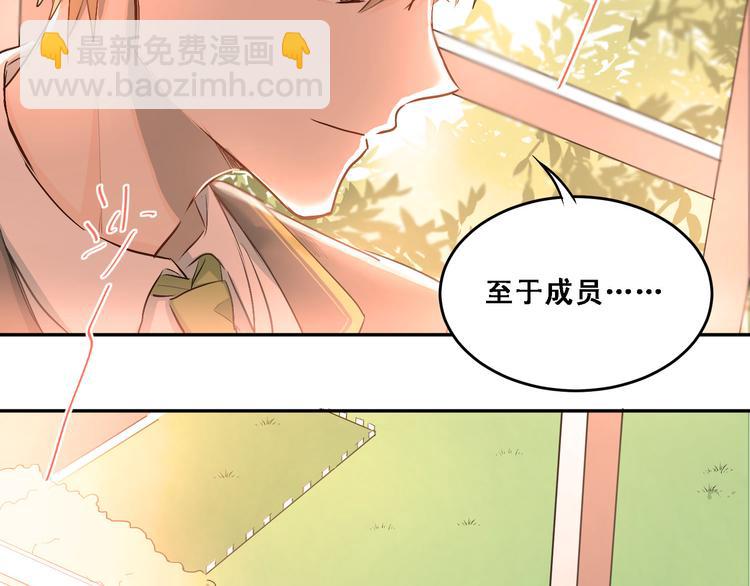 第6话 男厕所！？(1/2)-第7话