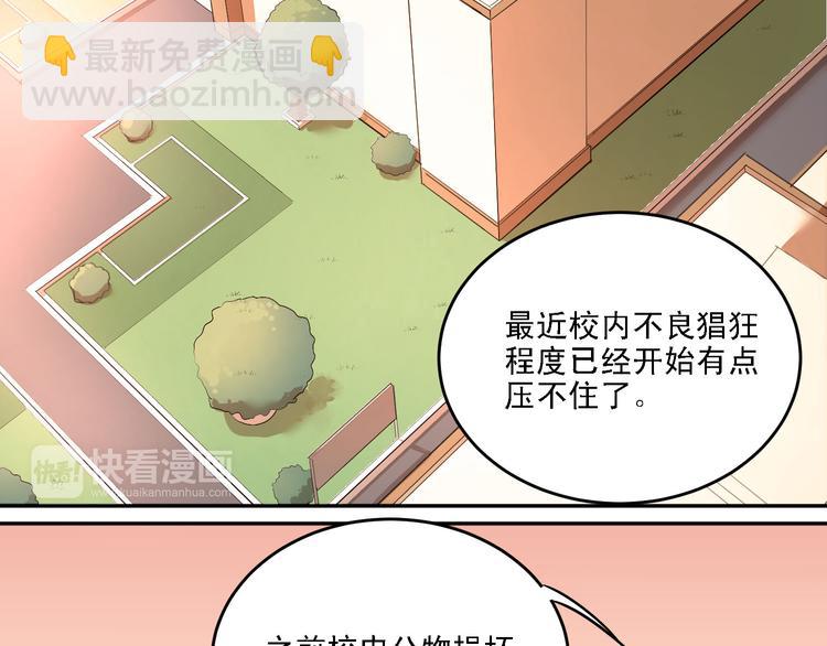 第6话 男厕所！？(1/2)-第7话