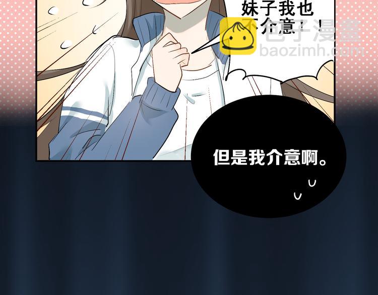 第6话 男厕所！？(1/2)-第7话