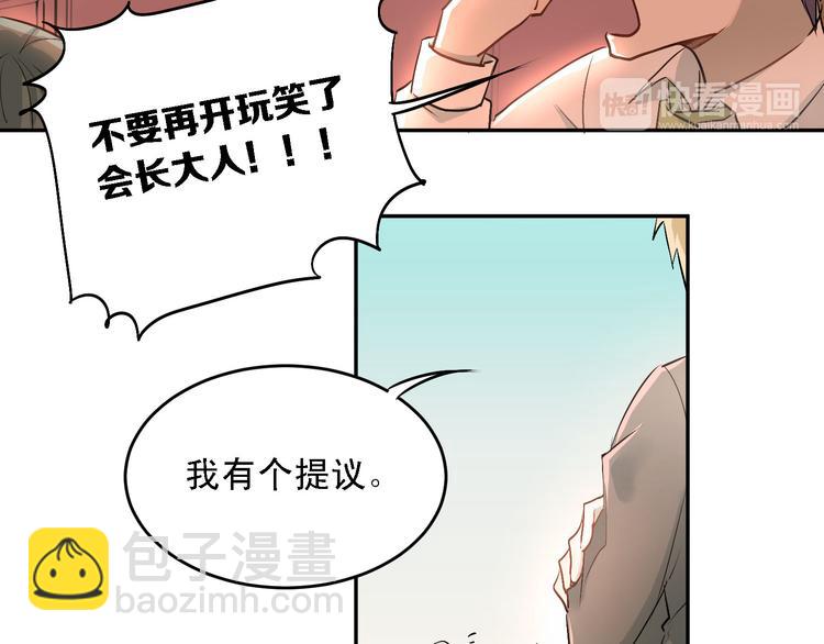 第6话 男厕所！？(1/2)-第7话
