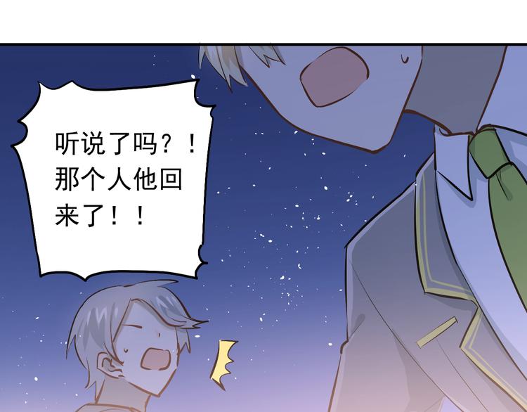 第57话 危机感-第61话