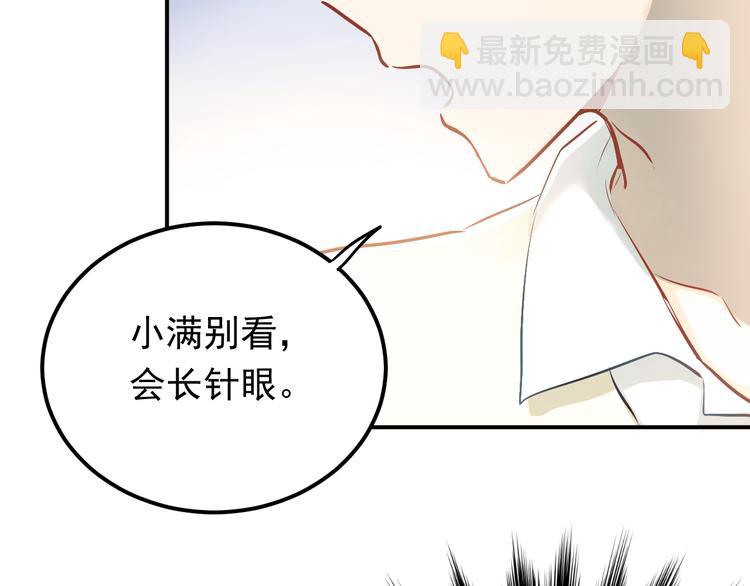 第57话 危机感-第61话