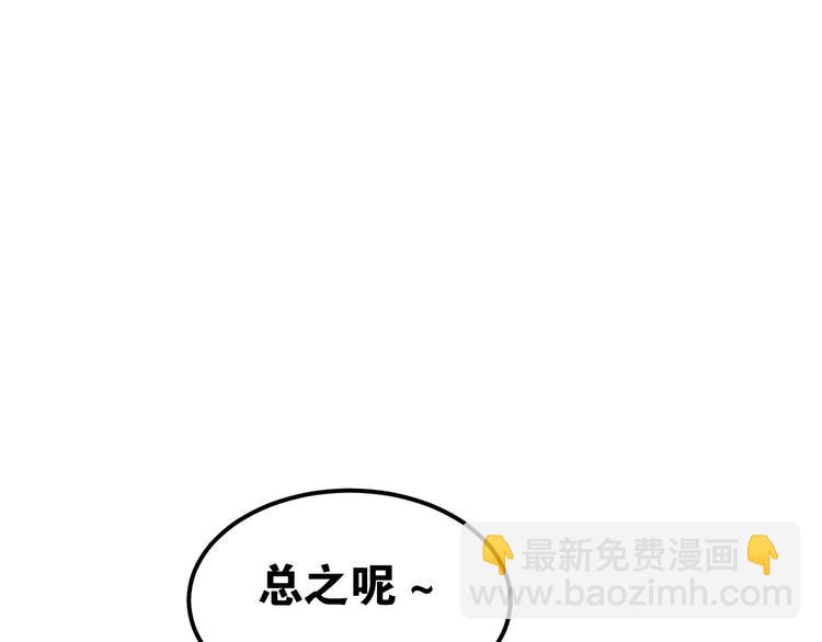 第57话 危机感-第61话