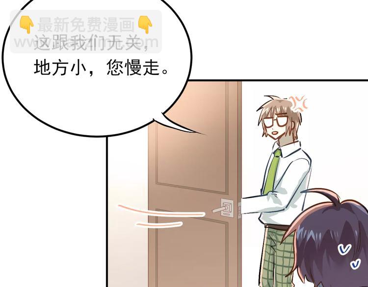 第57话 危机感-第61话