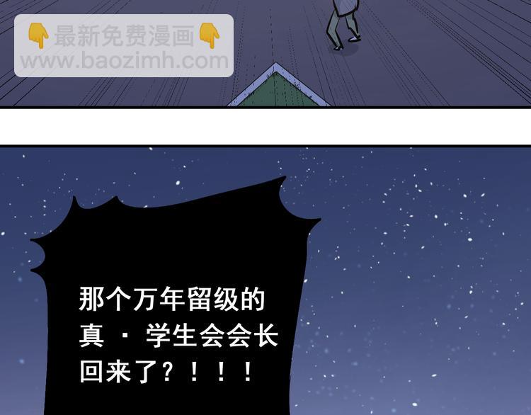 第57话 危机感-第61话