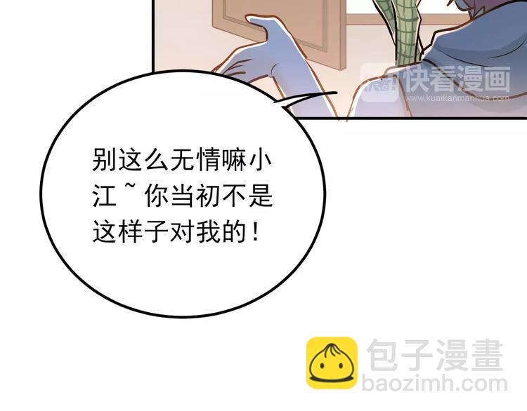 第57话 危机感-第61话