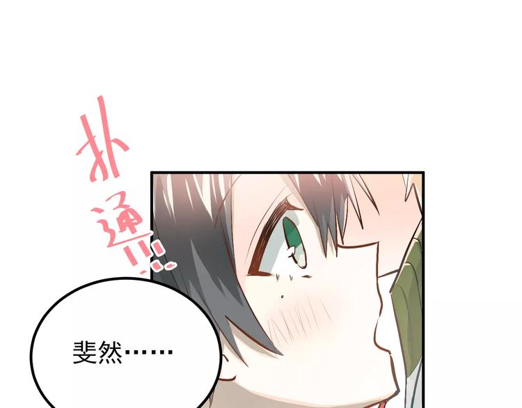 第59话 失控？(1/2)-第63话