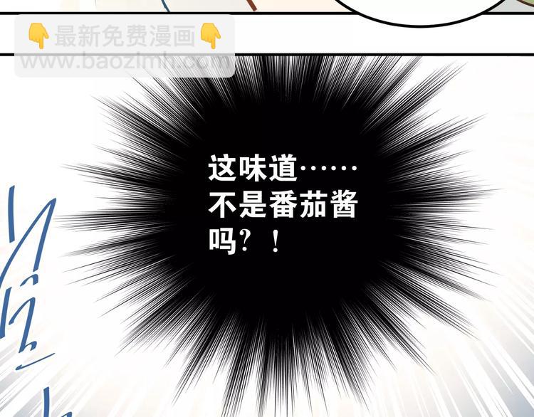 第59话 失控？(1/2)-第63话