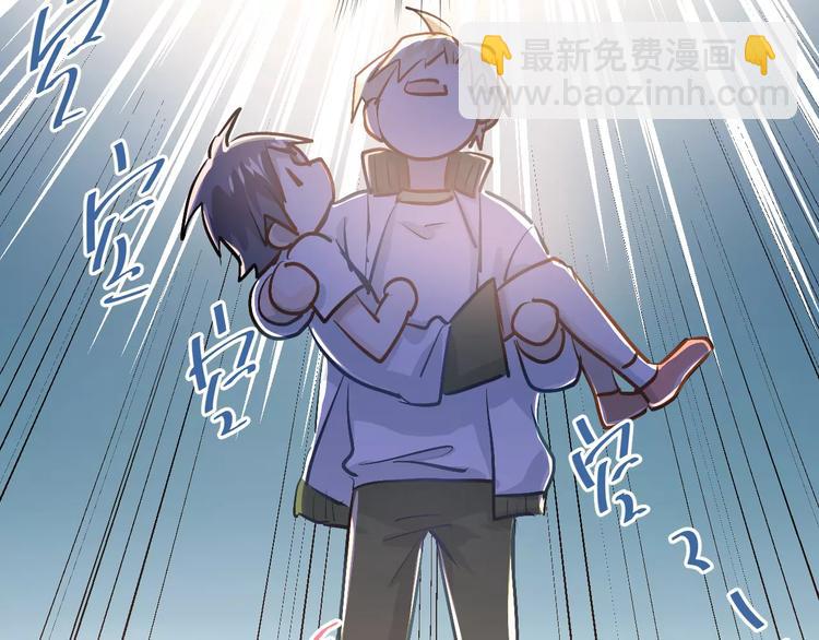 第59话 失控？(1/2)-第63话