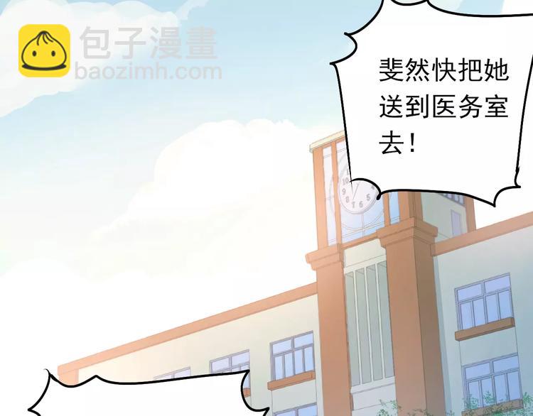 第59话 失控？(1/2)-第63话