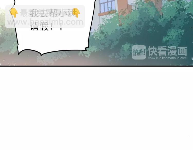 第59话 失控？(1/2)-第63话