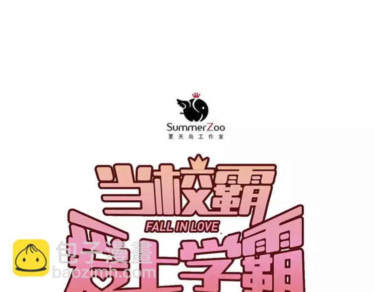 第59话 失控？(1/2)-第63话