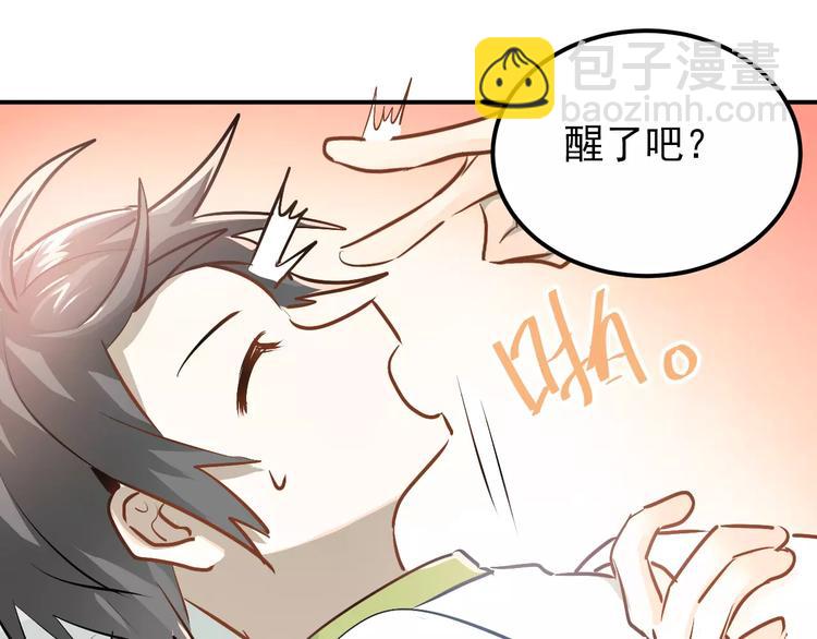 第59话 失控？(1/2)-第63话