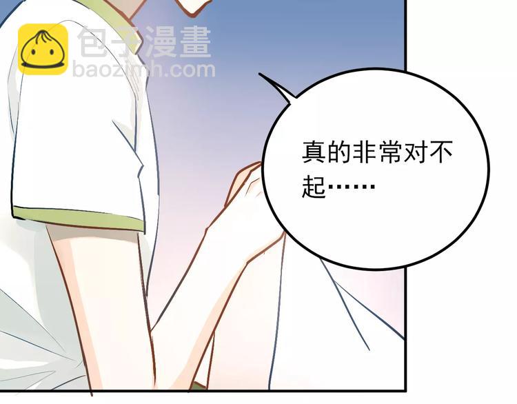 第59话 失控？(1/2)-第63话