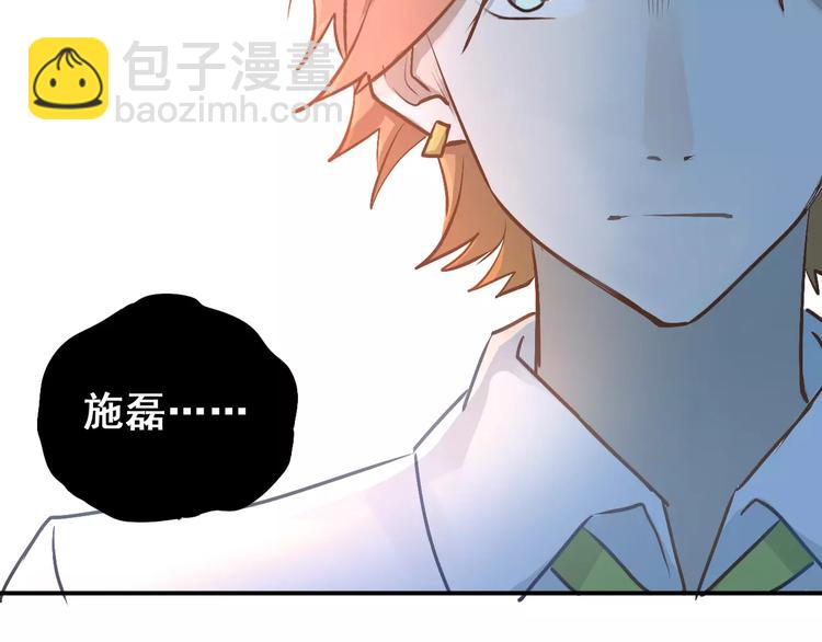 第59话 失控？(1/2)-第63话