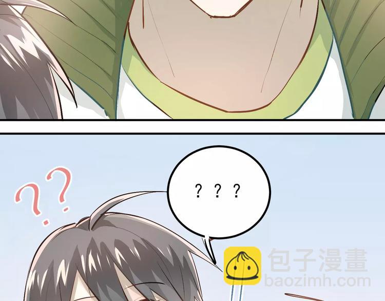 第59话 失控？(1/2)-第63话