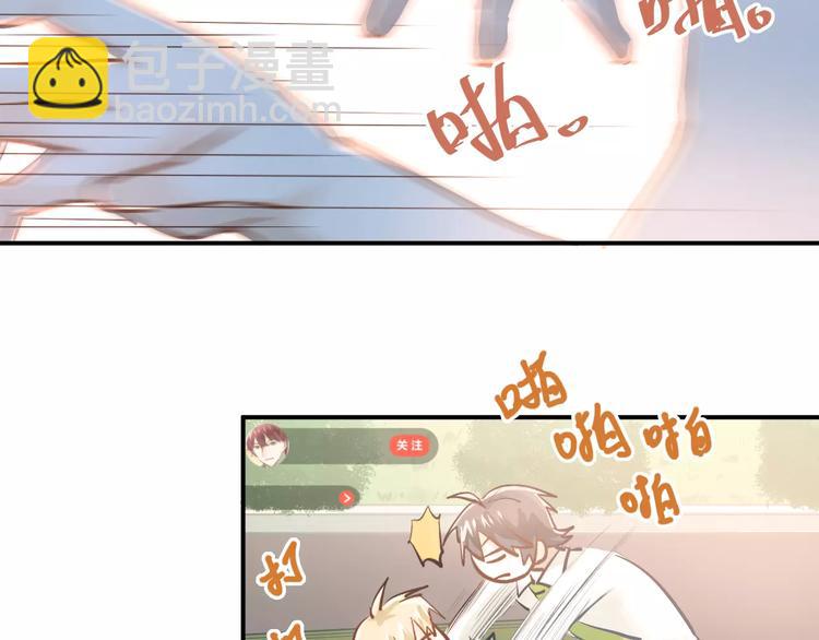 第61话 绯闻(1/2)-第65话