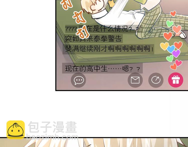 第61话 绯闻(1/2)-第65话