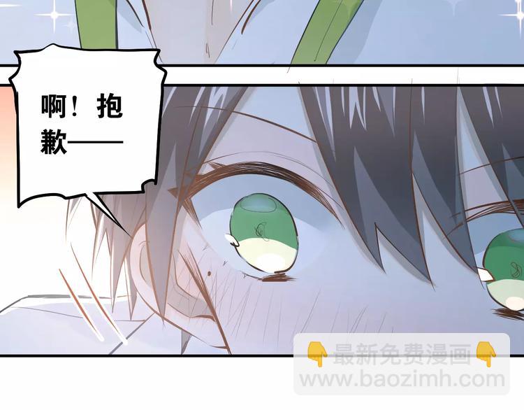 第61话 绯闻(1/2)-第65话