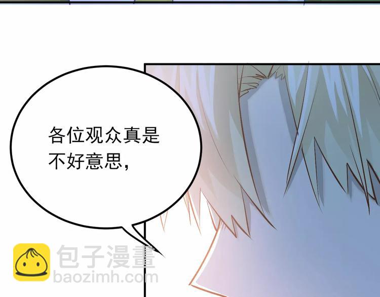第61话 绯闻(1/2)-第65话