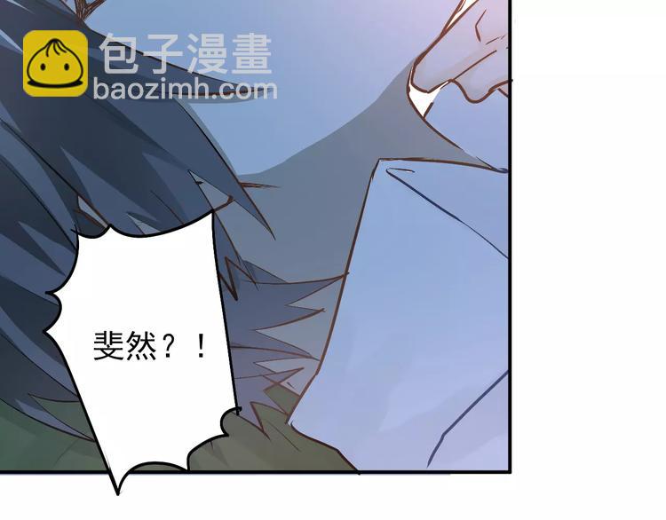第61话 绯闻(1/2)-第65话