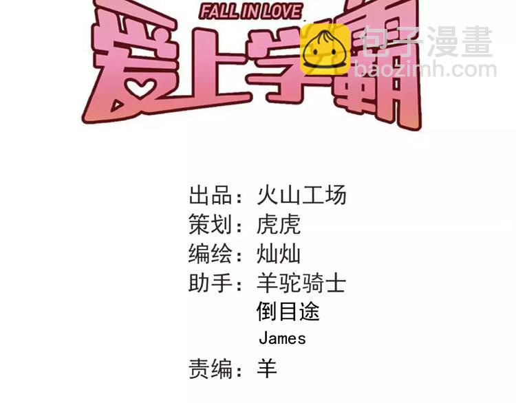 第61话 绯闻(1/2)-第65话