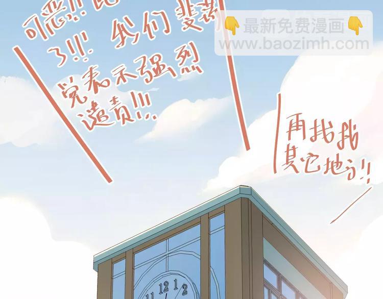 第61话 绯闻(1/2)-第65话