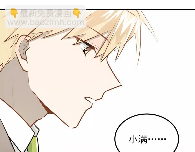 第61话 绯闻(1/2)-第65话
