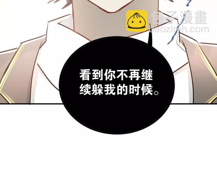 第61话 绯闻(1/2)-第65话
