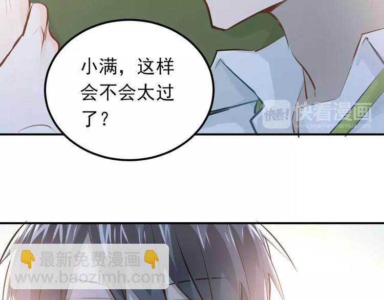 第61话 绯闻(1/2)-第65话