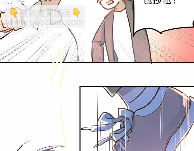 第63话 挺身而出(1/2)-第67话