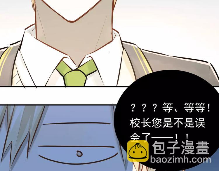 第63话 挺身而出(1/2)-第67话