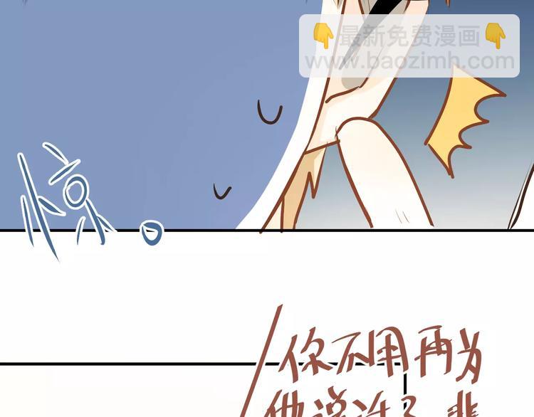 第63话 挺身而出(1/2)-第67话