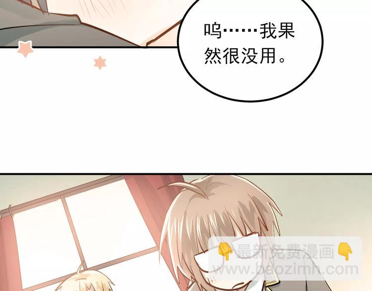 第63话 挺身而出(1/2)-第67话