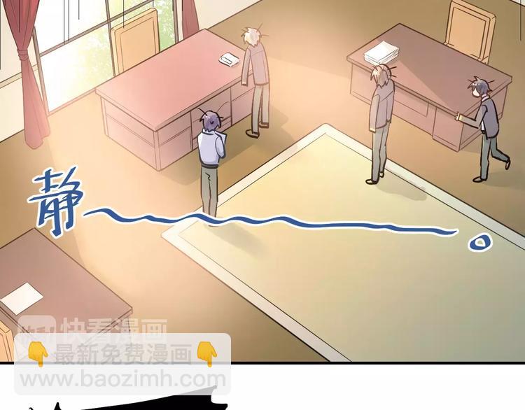 第63话 挺身而出(1/2)-第67话