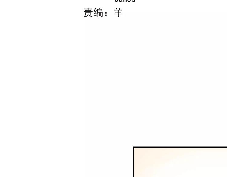 第65话 共处一室？！(1/2)-第69话