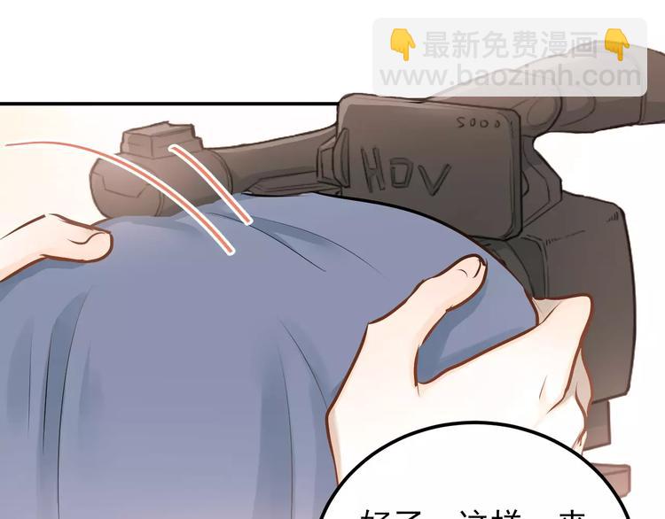第65话 共处一室？！(1/2)-第69话