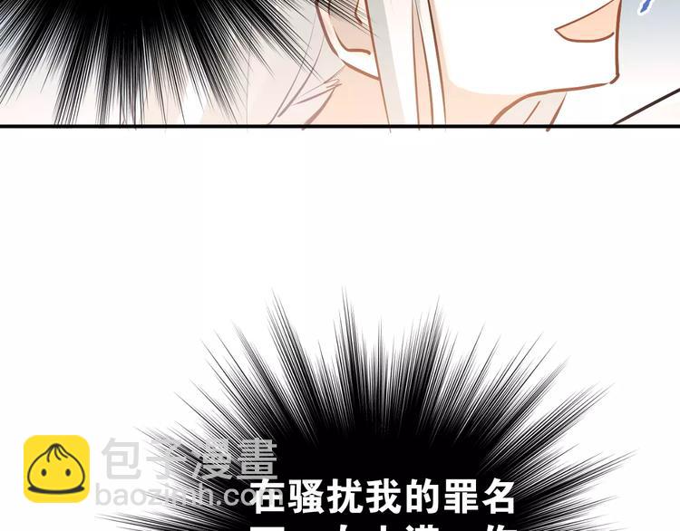 第65话 共处一室？！(1/2)-第69话
