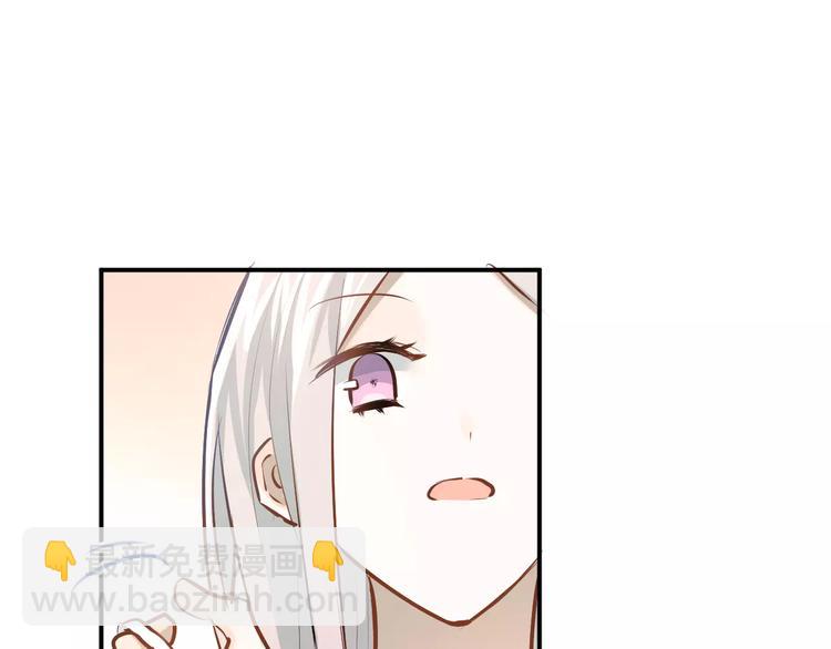 第65话 共处一室？！(1/2)-第69话