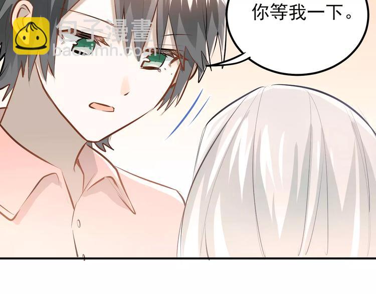 第65话 共处一室？！(1/2)-第69话