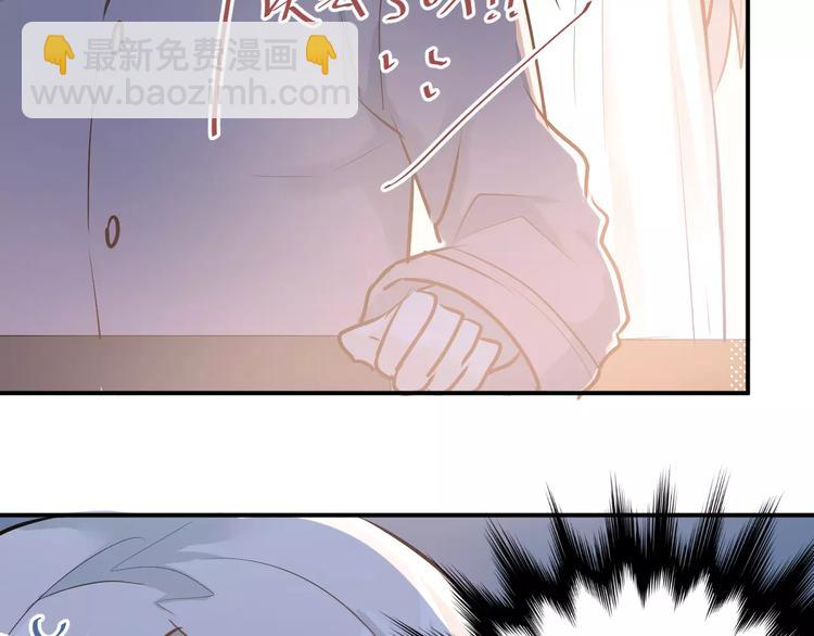 第65话 共处一室？！(1/2)-第69话
