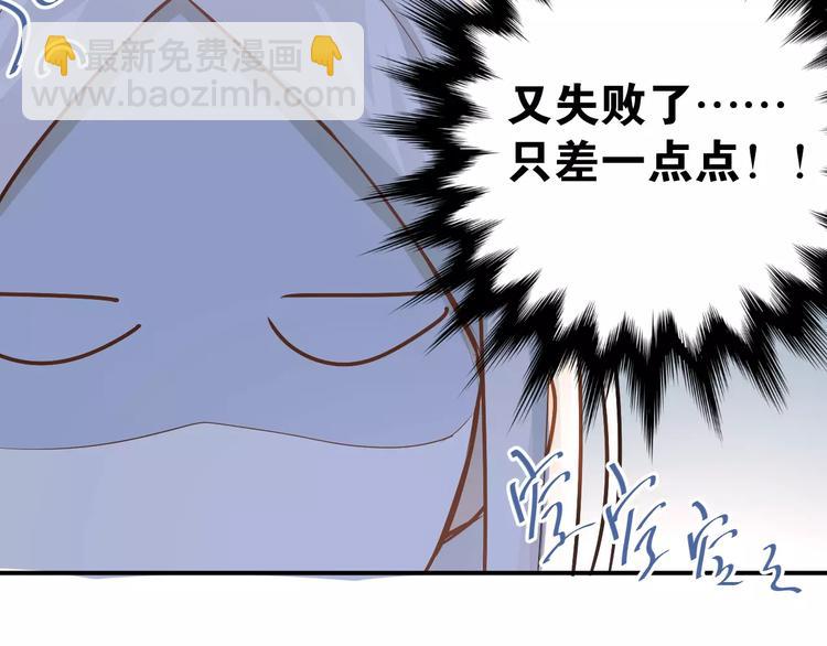 第65话 共处一室？！(1/2)-第69话