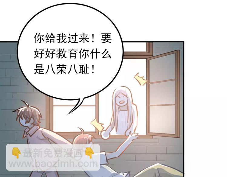 第65话 共处一室？！(1/2)-第69话
