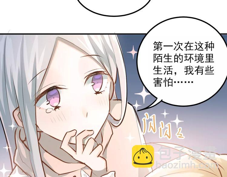 第65话 共处一室？！(1/2)-第69话