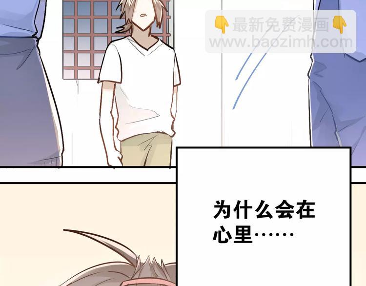 第67话 守夜(1/2)-第71话