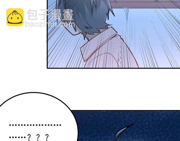 第67话 守夜(1/2)-第71话
