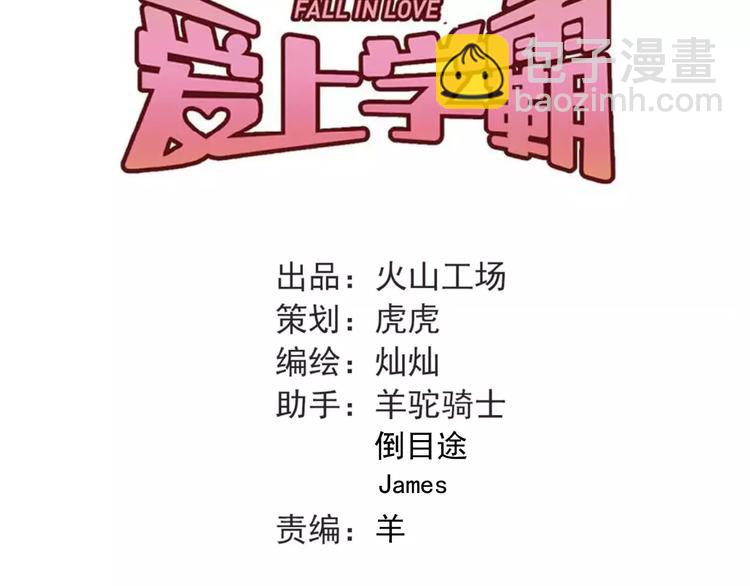 第67话 守夜(1/2)-第71话