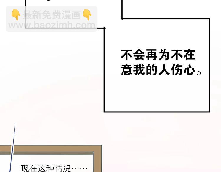 第69话 换你一个秘密(1/3)-第73话